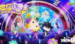 蛋子派对最新爆料视频在线观看,精彩瞬间回顾，揭秘幕后故事